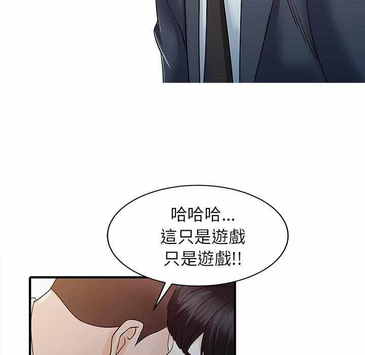 第62张