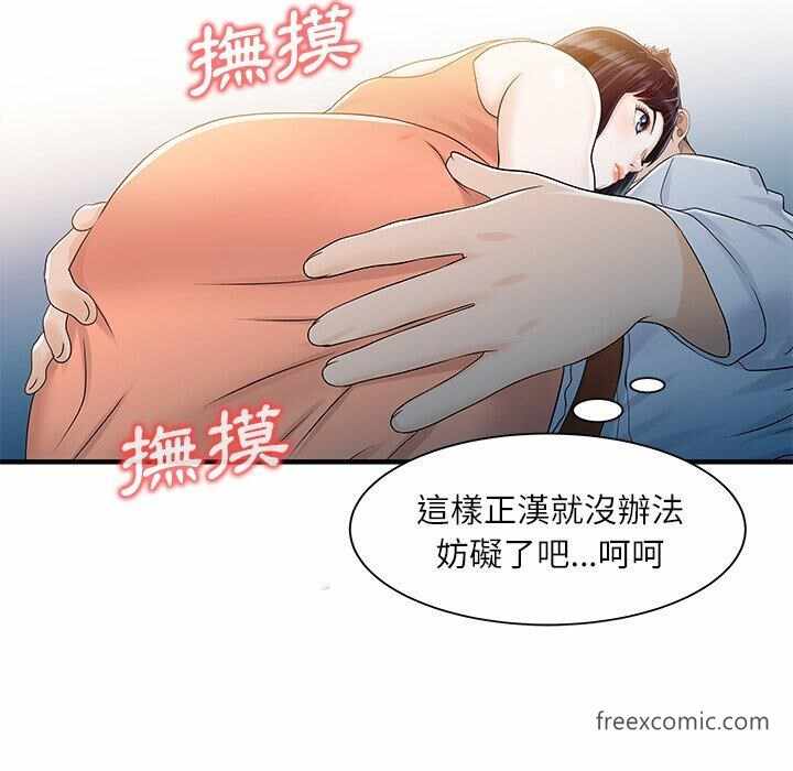 第64张