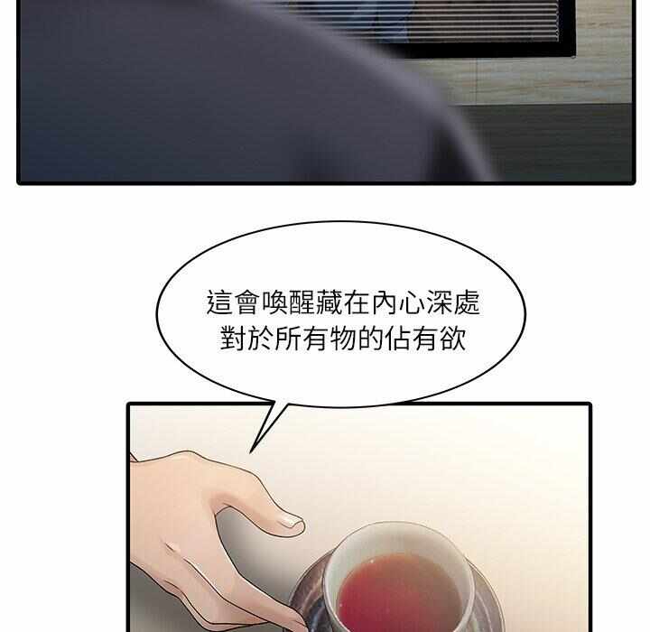 第67张