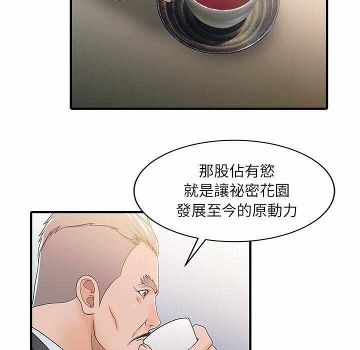 第68张