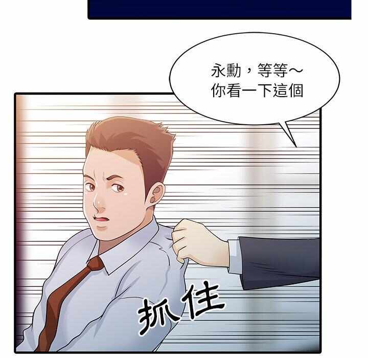 第70张