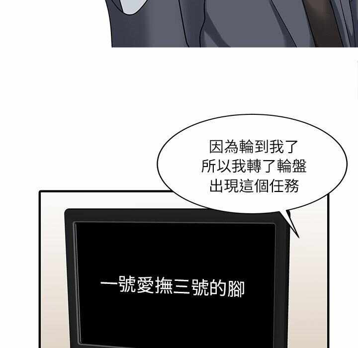 第72张