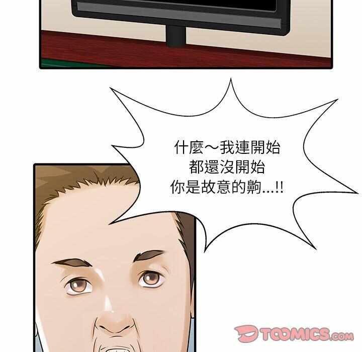 第73张