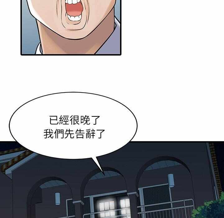 第74张