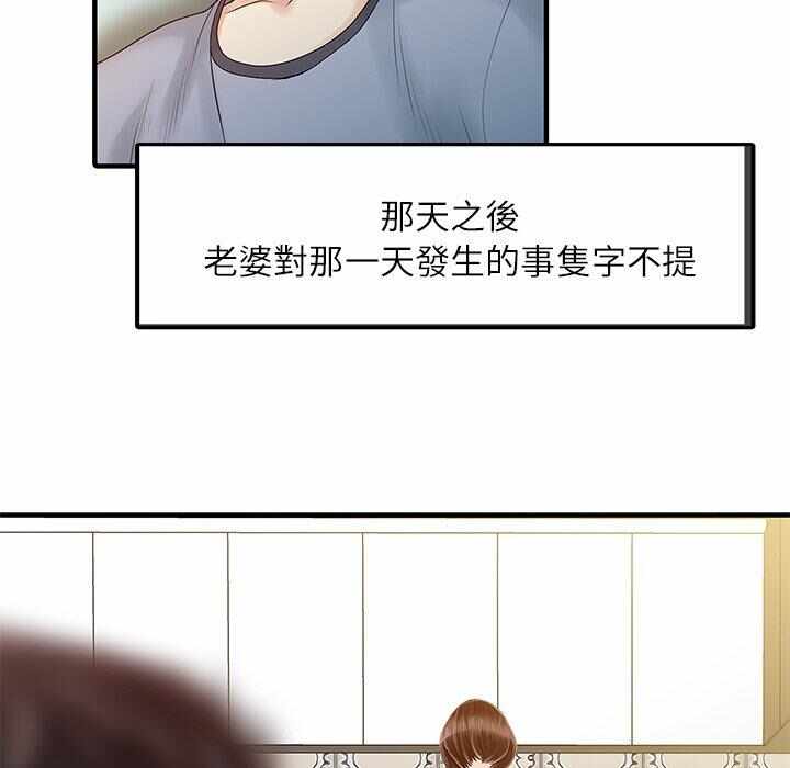 第78张