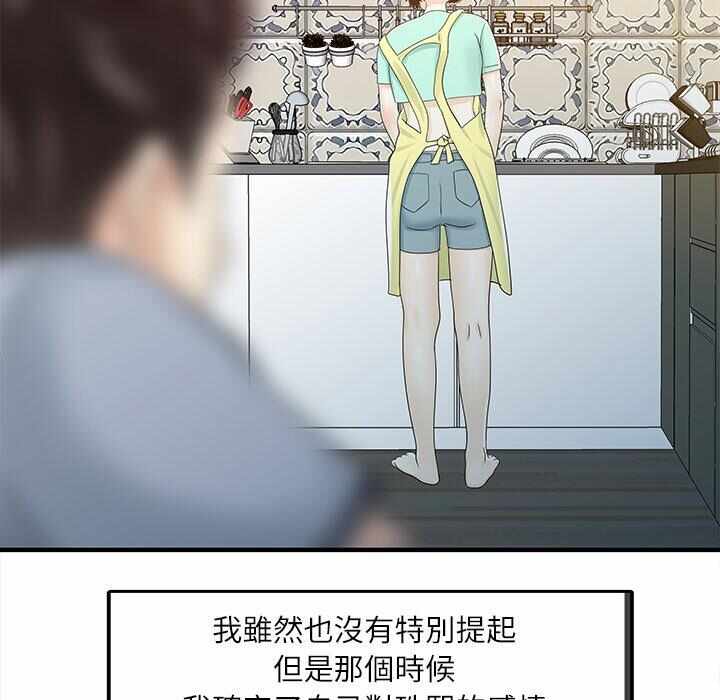 第79张
