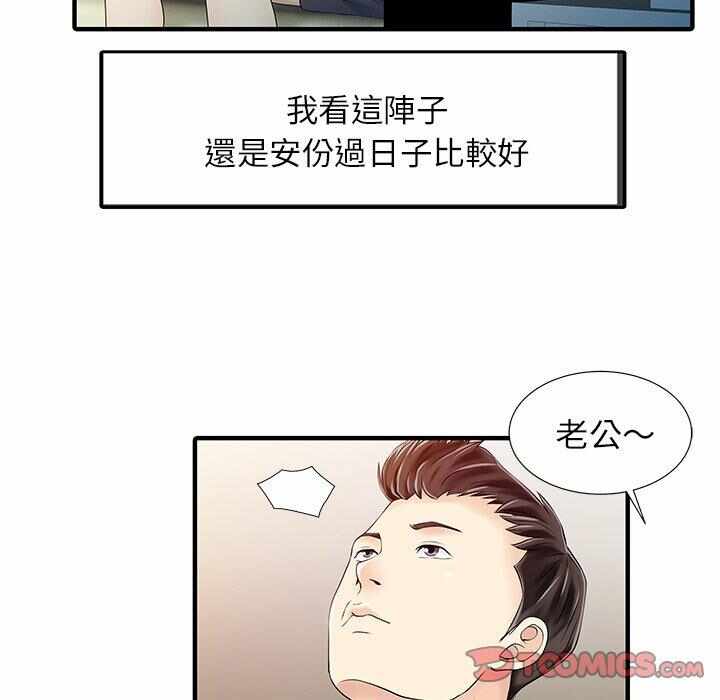 第81张