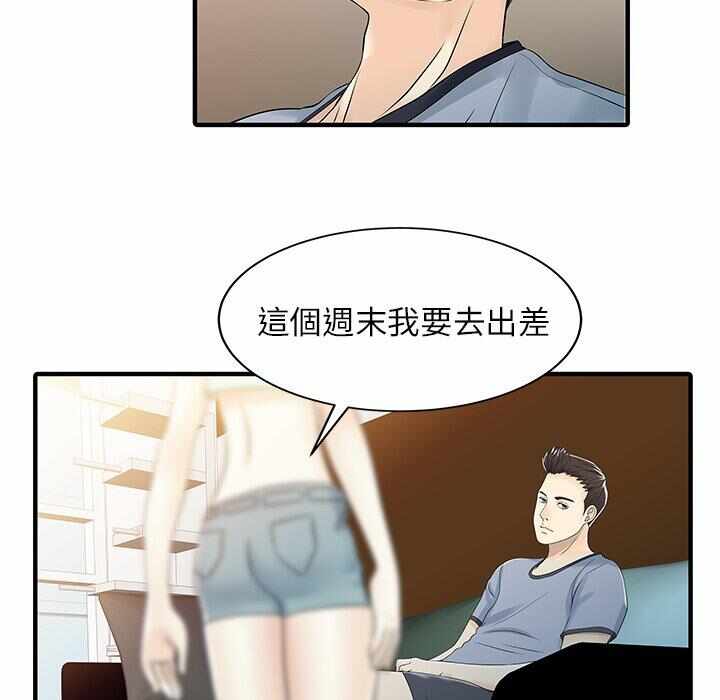 第2张