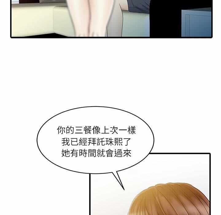 第3张