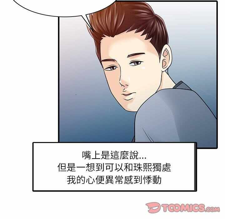 第8张