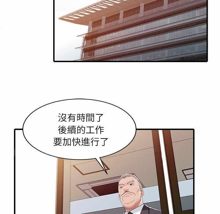 第12张