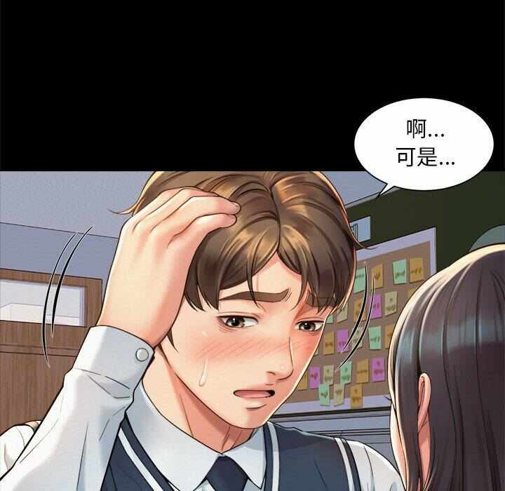 第256张