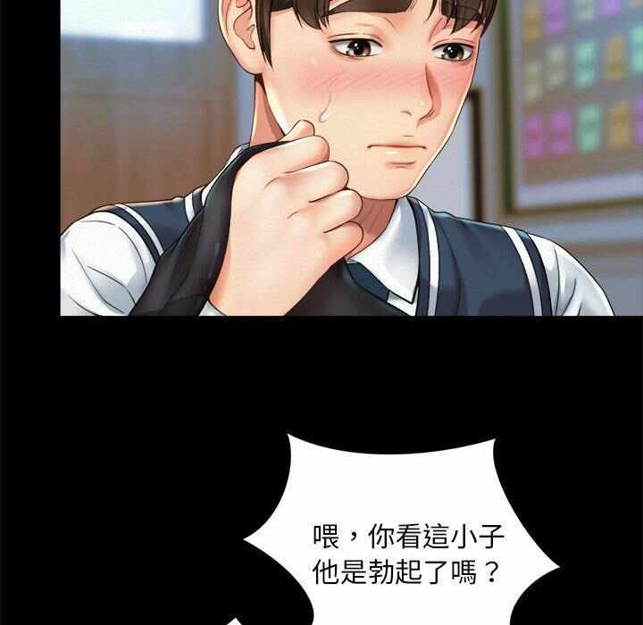第27张