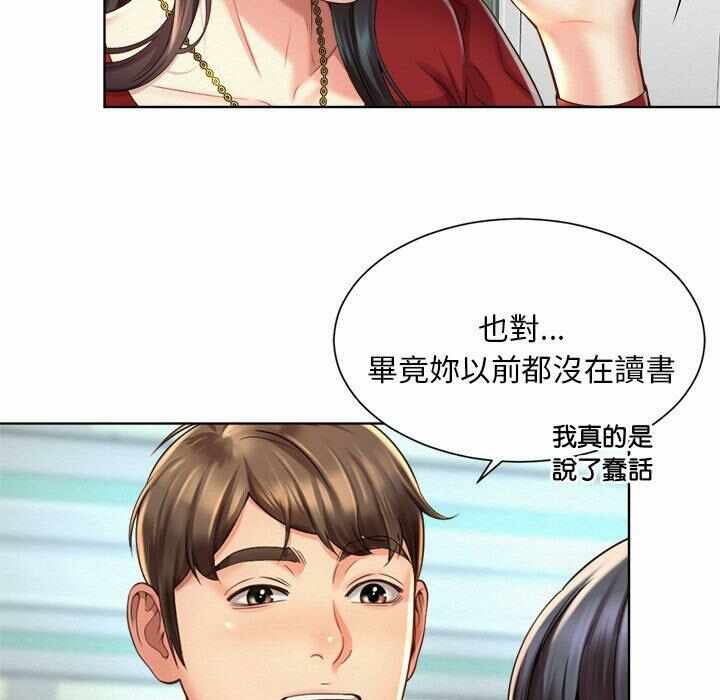 第163张