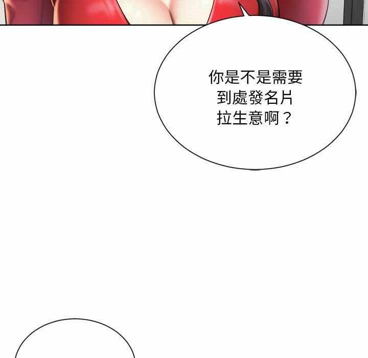 第181张