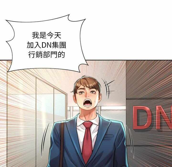 第254张