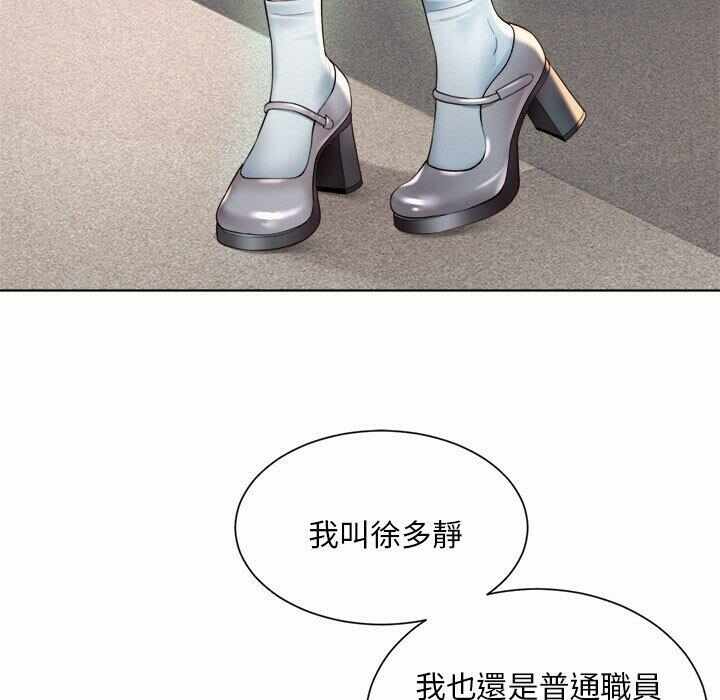 第66张