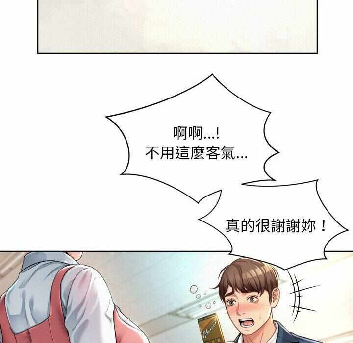第93张