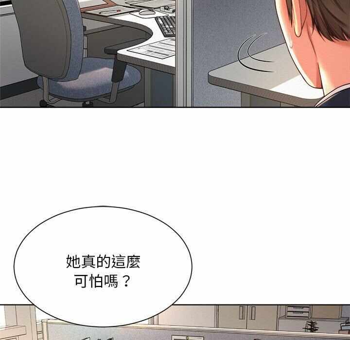 第138张