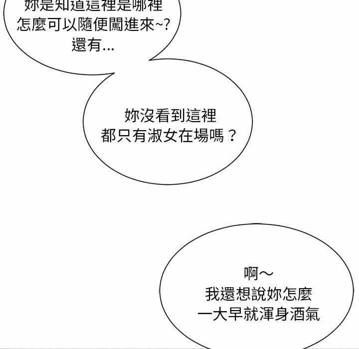 第74张