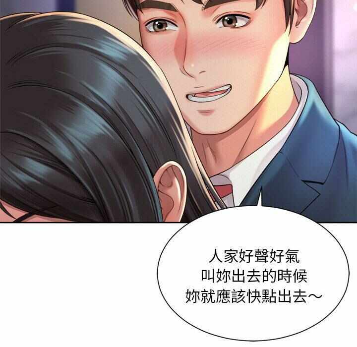 第88张