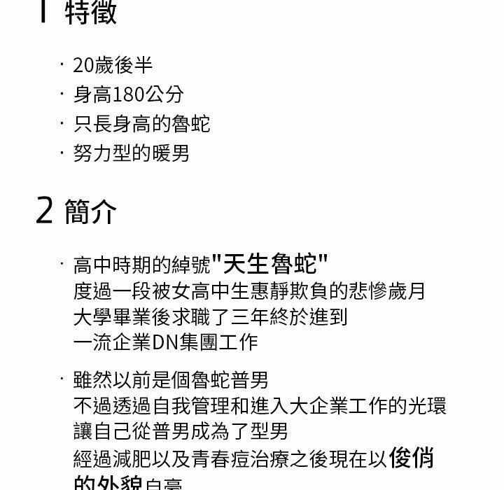 第145张