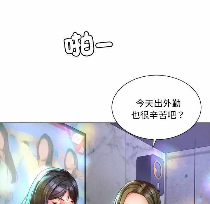 第111张