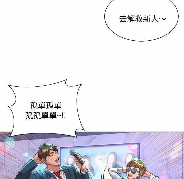 第146张