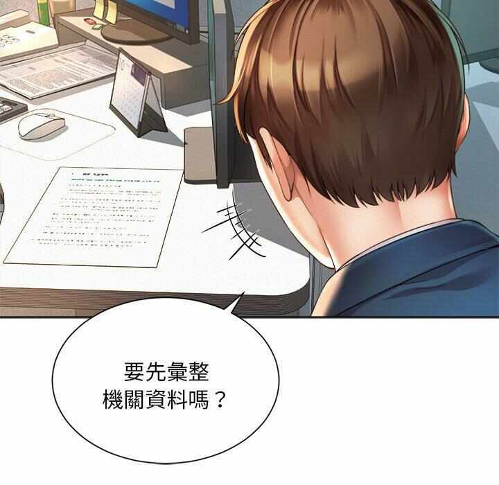 第79张