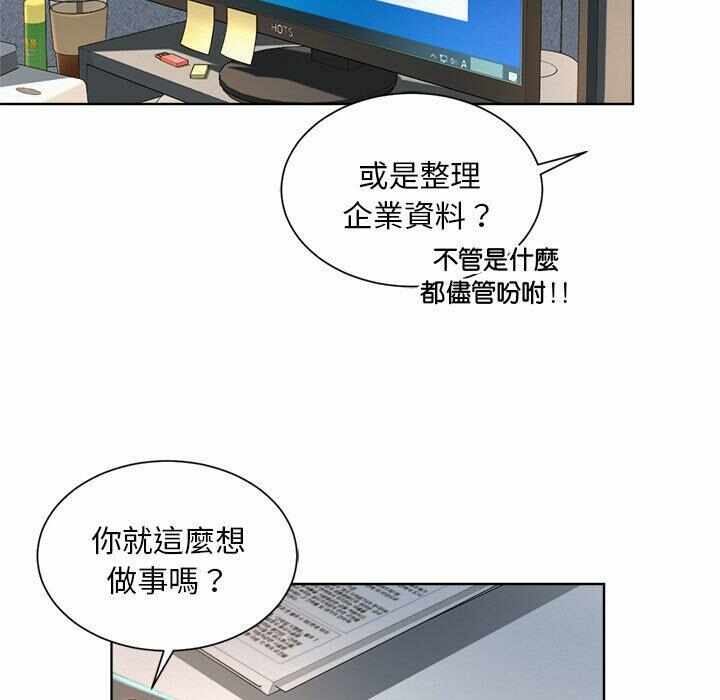 第86张