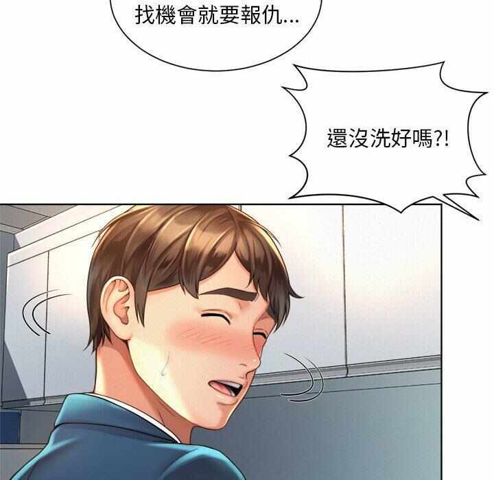 第112张