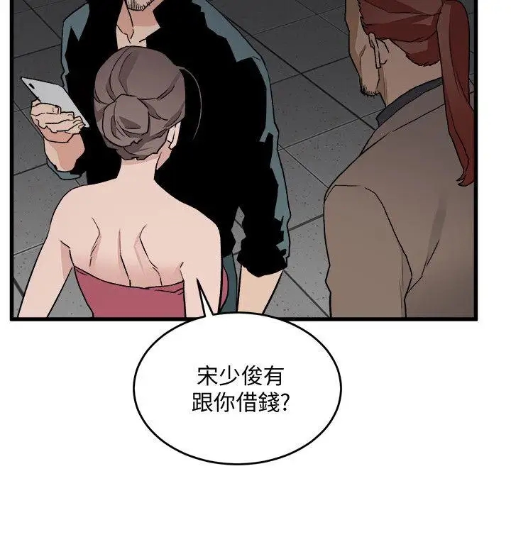 第16张