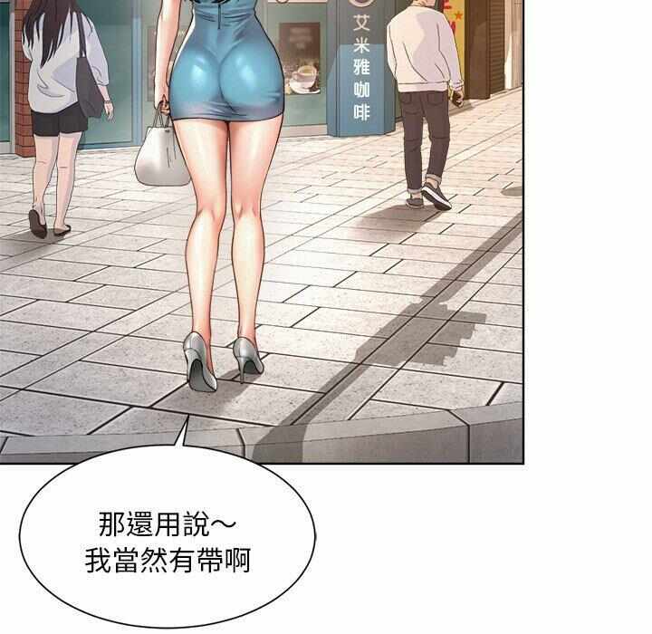 第38张