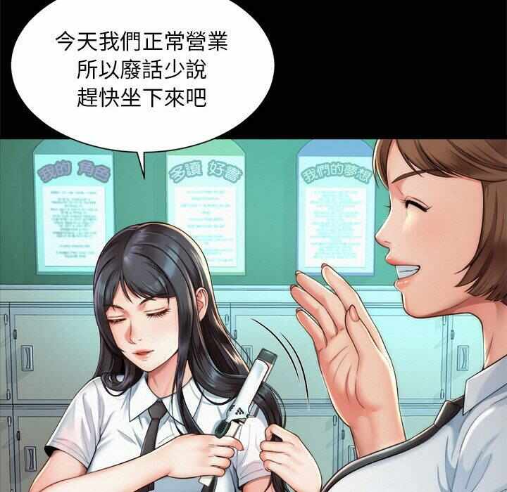 第144张