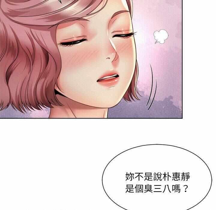 第81张