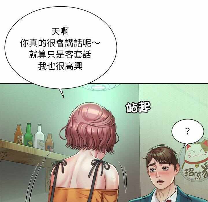 第92张