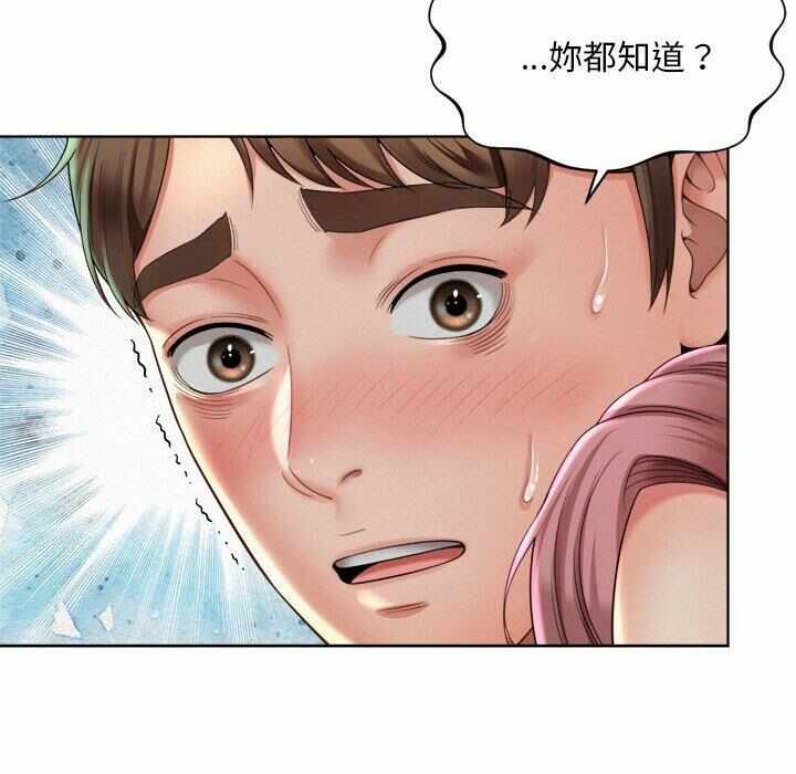 第111张