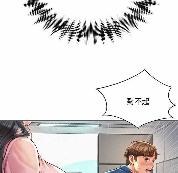 第93张