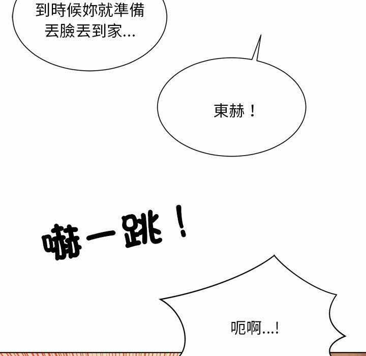 第105张