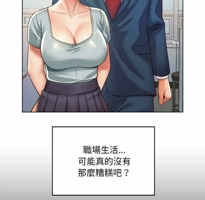 第34张
