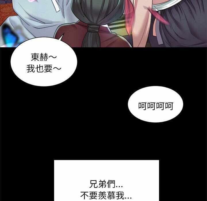 第46张