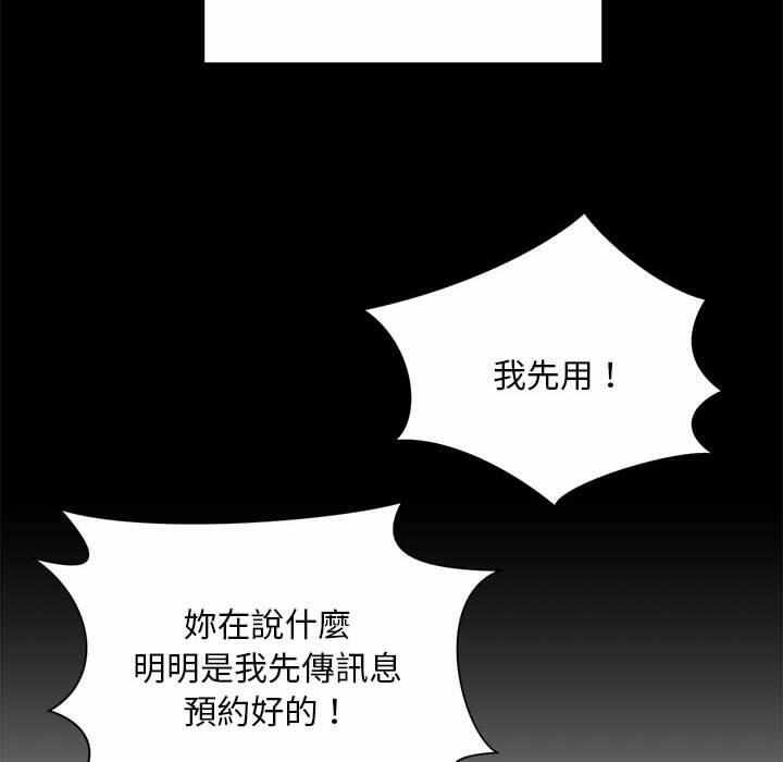 第48张