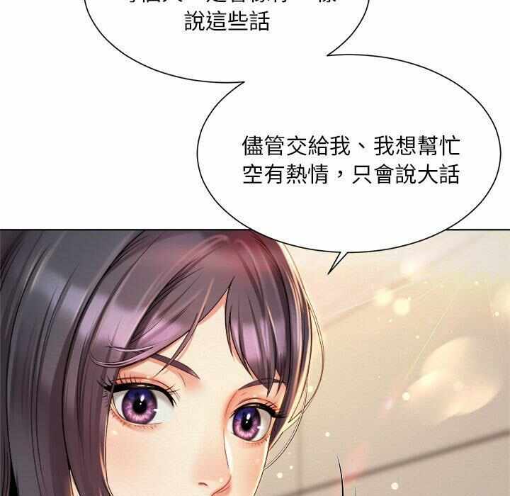 第69张