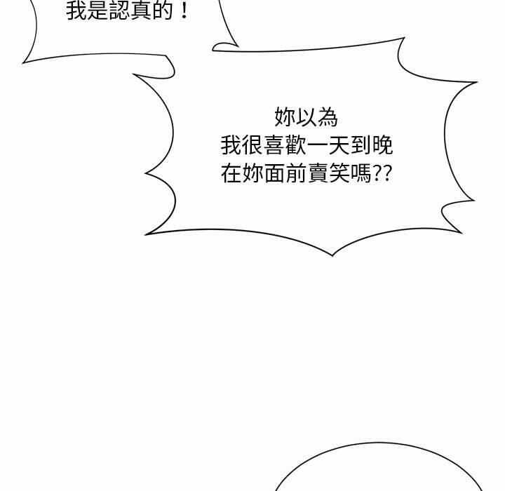 第106张