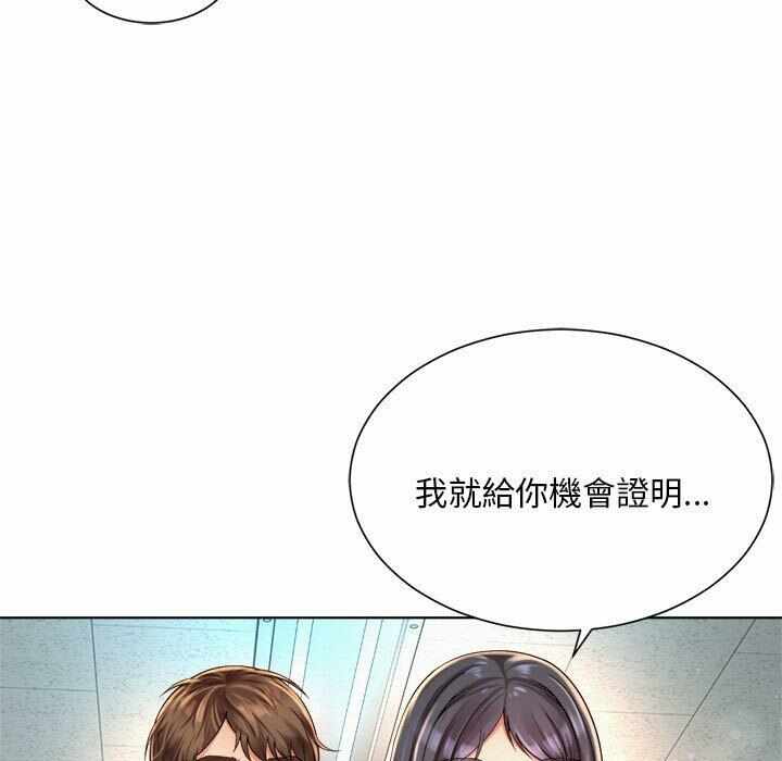 第110张