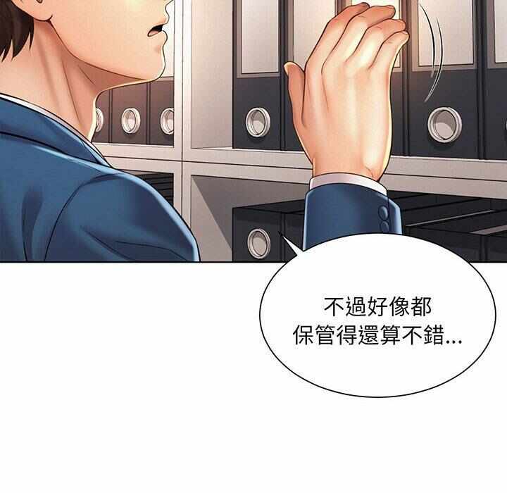 第67张