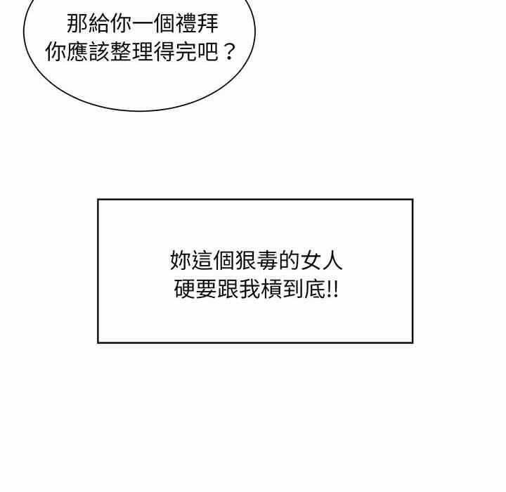 第99张