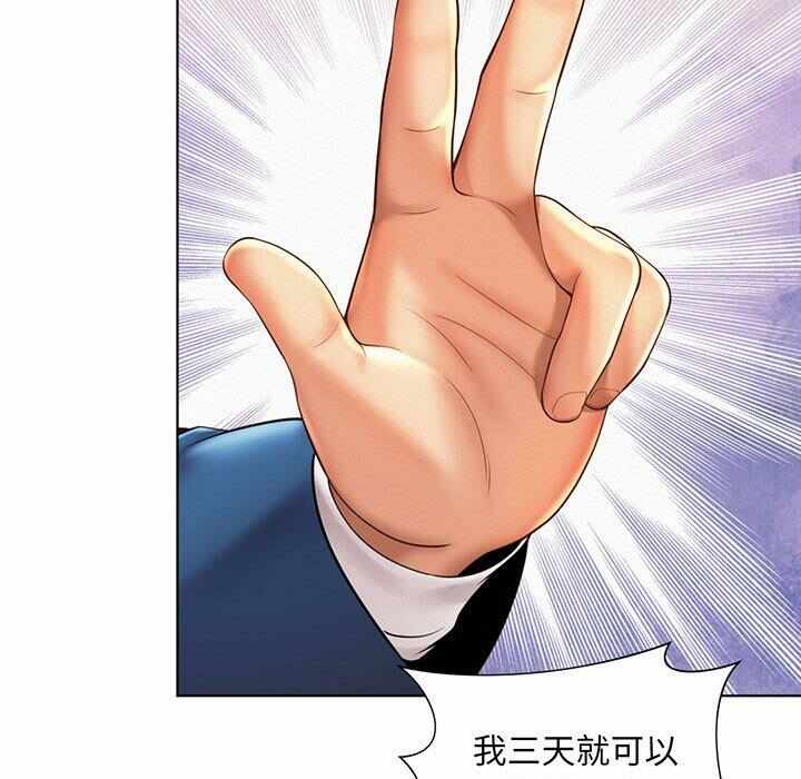 第104张