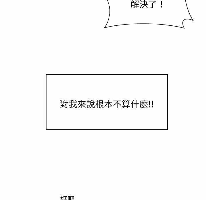 第105张