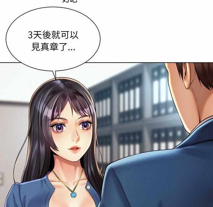 第106张